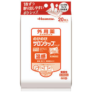 のびのびサロンシップフィットＨ 温感（ポケシップ）20枚入 キャンセル不可商品 1個