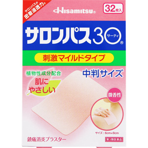 サロンパス 30 中判 32枚入 キャンセル不可商品 1個