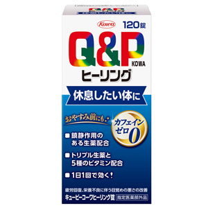 キューピーコーワヒーリング錠 120錠 1個