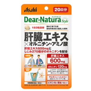ディアナチュラスタイル 肝臓エキス×オルニチン・アミノ酸 60粒(20日分) 1個