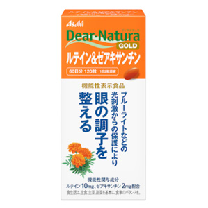 ディアナチュラゴールド ルテイン＆ゼアキサンチン 120粒(60日分)【機能性表示食品】 1個