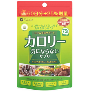 ファイン カロリー気にならないサプリ大容量 75日分(375粒入) 1個
