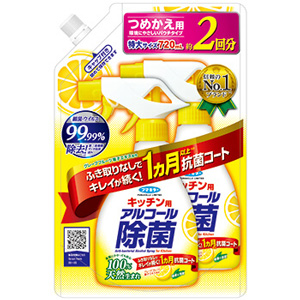 フマキラー キッチン用アルコール除菌スプレー  つめかえ 720ml 1個