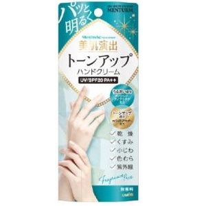メンターム モイストメイクハンドクリーム 無香料 60g 1個