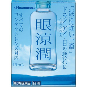 眼涼潤 13ml  キャンセル不可商品 1個