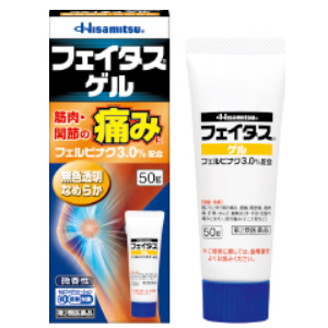 フェイタスゲル 50g キャンセル不可商品 １個