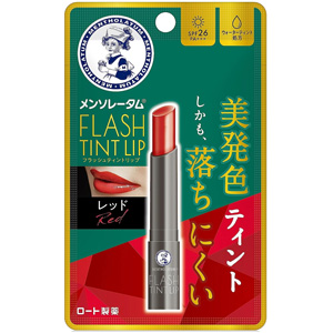 メンソレータム フラッシュティントリップ（レッド）2.0g 1個