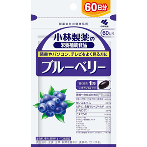 小林製薬 ブルーベリー 60粒 60日分 1個