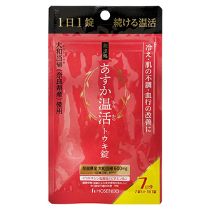 あすか温活トウキ錠  7錠 1個