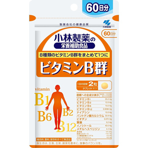 小林製薬 ビタミンB群 120粒 60日分 1個