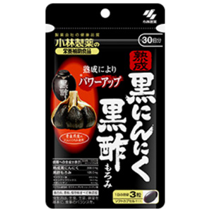 小林製薬 熟成黒にんにく 黒酢もろみ 90粒 30日分 1個