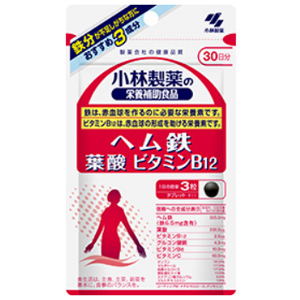 小林製薬 ヘム鉄葉酸ビタミンB12 90粒 30日分 1個