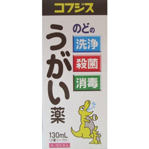 コフジスうがい薬 130ml 1個