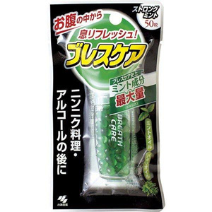 ブレスケア ストロングミント味 50粒 1個