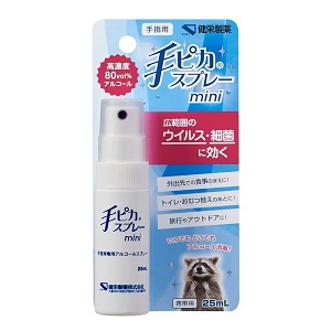 手ピカスプレー mini 25ml 1個