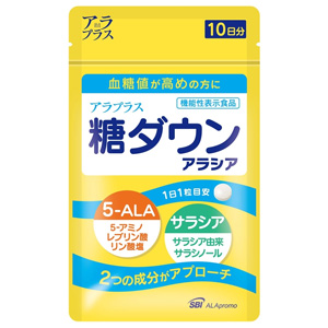 アラプラス糖ダウン アラシア 10日分(10粒)【機能性表示食品】 1個