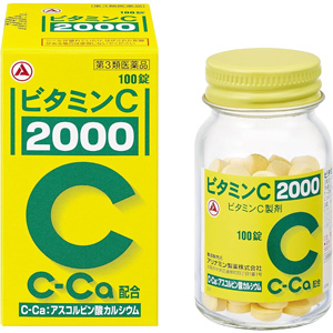 アリナミン製薬 ビタミンC「2000」 100錠 1個