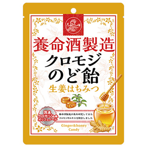 養命酒製造クロモジのど飴 生姜はちみつ 76g（個装紙込み） 1個