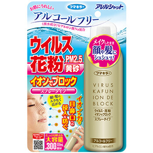 アレルシャット ウイルス 花粉 イオンでブロック スプレータイプ 約300回分 120ml 1個