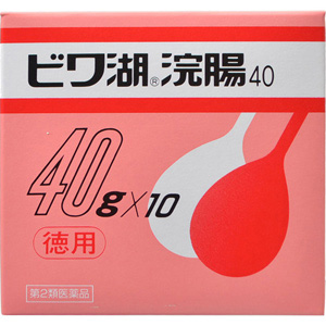 ビワ湖浣腸40　40g×10個入 4箱