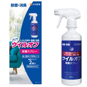 ウイルオフスプレー(500mL用錠剤×2錠入り)  1個