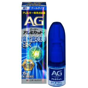 エージーアレルカットC  15ml 1個