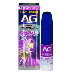 エージーアレルカットM  15ml 1個
