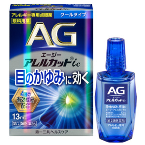 エージーアレルカットic 13ml 1個