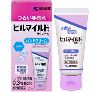 ヒルマイルドシリーズ