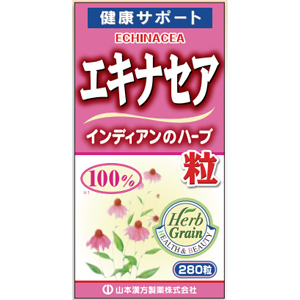 山本漢方 エキナセア粒100% 280粒 1個