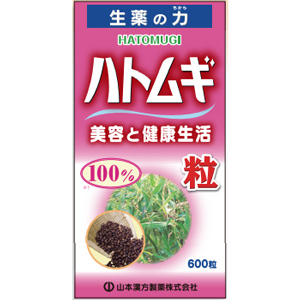 山本漢方 ハトムギ粒100％ 600粒 1個