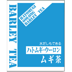 山本漢方 ハトムギ・ウーロン・ムギ茶〈ティーバッグ〉10g×180包 1個