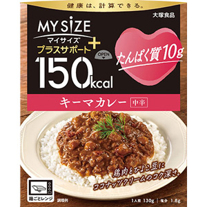 150kcalマイサイズ プラスサポート たんぱく質10g キーマカレー (中辛) 130g 1個