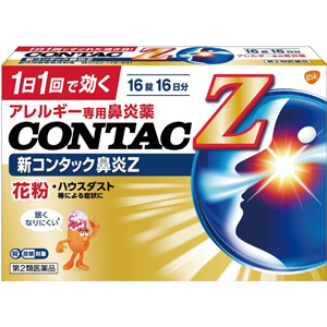 新コンタック鼻炎Ｚ 16錠 1個