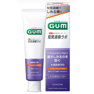 ガム・知覚過敏ラボ デンタルペースト リフレッシュシトラス 90g×80個(1ケース) 同梱不可 