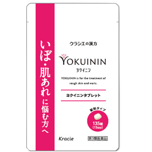 クラシエ ヨクイニン・ヨク苡仁湯