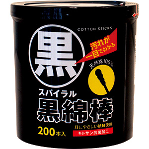 ブラック綿棒 200本 1個