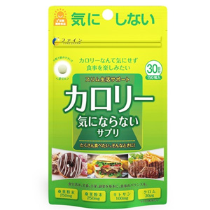 ファイン ダイエット