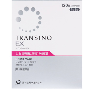 トランシーノEX 120錠 1個