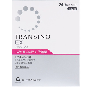 トランシーノEX 240錠 1個