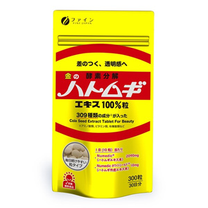 ファイン 金のハトムギエキス100％粒 30日分(300粒) 1個