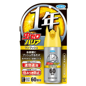 虫ゼロバリア ワンプッシュ 60回分 68ml 1個
