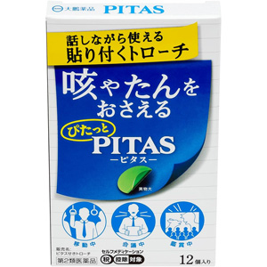 ピタストローチ