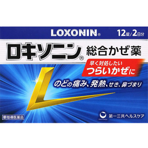 ロキソニン総合かぜ薬