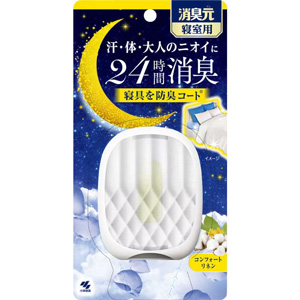 小林製薬 消臭元 寝室用 コンフォートリンネの香り 5.8ml 1個