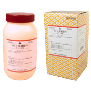 サンワ排膿散料エキス細粒（はいのうさんりょう）500g 同梱不可 1個