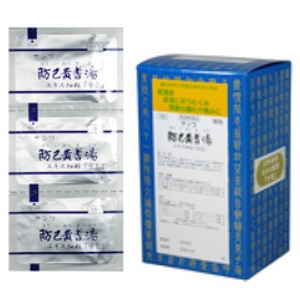 サンワ防已黄耆湯エキス細粒「分包」（ぼういおうぎとう）90包  1個