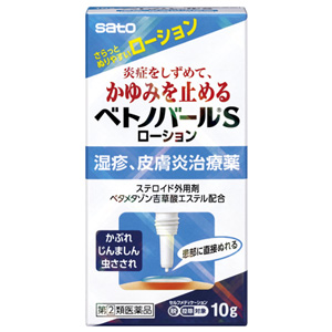 ベトノバールSローション 10g 1個