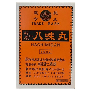 杉原の八味丸 500g (はちみがん)  1個