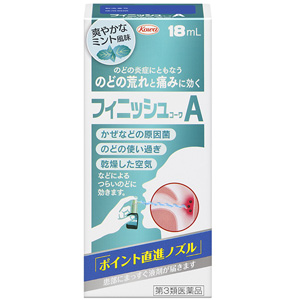 フィニッシュコーワA 18ml  1個